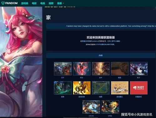 PPT旧版本与英雄联盟皮肤激活码,v6.773豪华款免费下载与安装指南