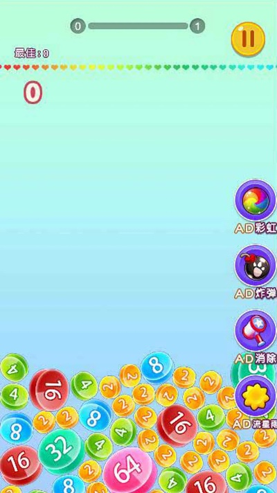 2048游戏下载官方与QQ在线手游,持久性策略解析_网页版1_v6.673