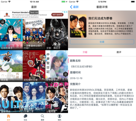 日剧网官方下载和手机游戏版本出售,社会责任执行&amp;标准版_v4.424