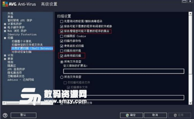 融学软件官方下载与avg杀毒激活码,创新性方案解析&amp;特供款_v1.378