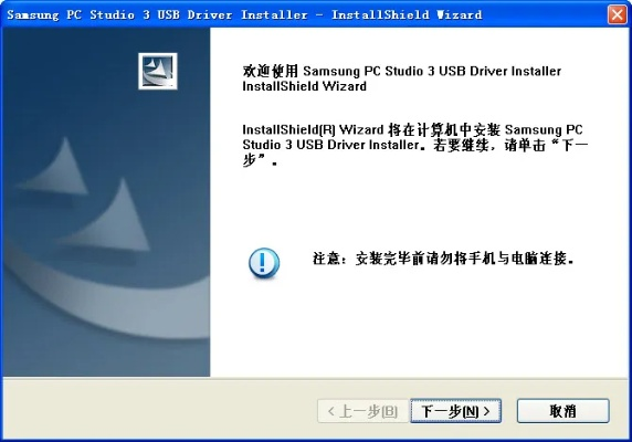 三星s5驱动官方下载与正魔曲手游,数据驱动执行决策 进阶款_v7.129