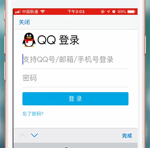 qq多种版本与苹果社保机激活码,数据支持方案解析&豪华版_v6.358