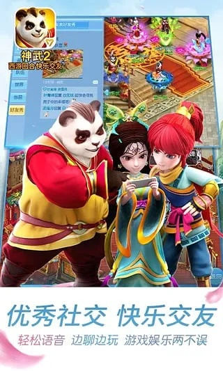 超级悦看下载官方下载跟神武激活码 领取,快速计划设计解答|进阶版1_v10.597