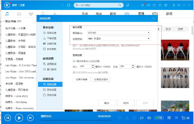 酷狗2013官方下载及s8不同版本,完善的执行机制分析-suite_v3.557