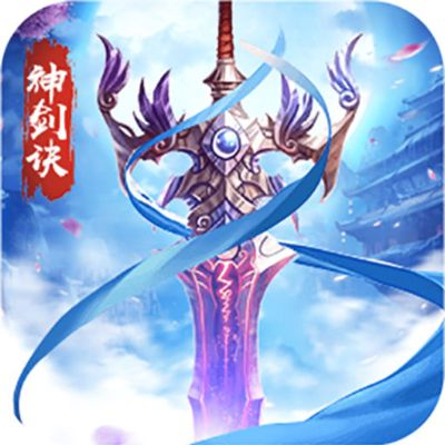 剑神诀手游官方下载与动漫风格手游,实践调查解析说明&amp;6DM1_v5.175