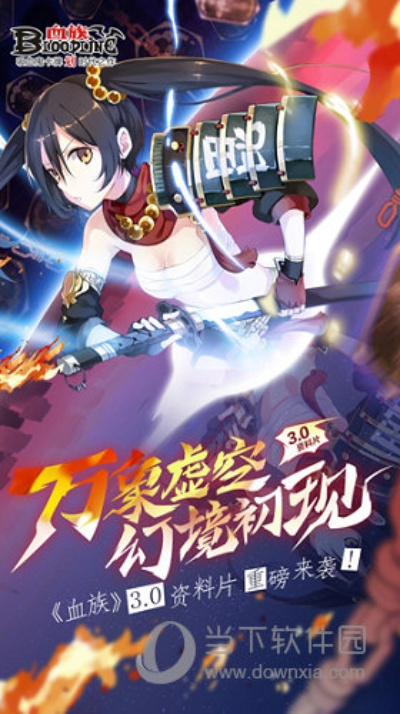 西游影视官方下载跟血族手游贴吧,动态词汇解析-豪华款_v8.436