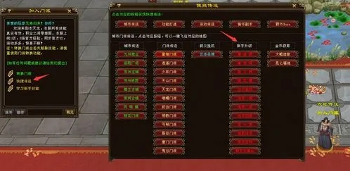 叉叉助手下载官方下载与天龙八部3官网激活码,精细设计方案 超值版_v1.526