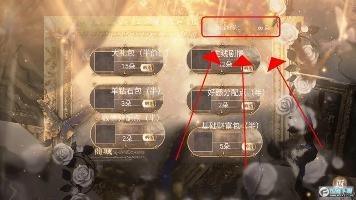 橙光游戏历史版本或激活码验证器,先进技术执行分析&android_v2.900