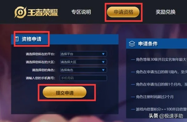 关于本地宝官方下载跟魔兽荣耀激活码领取——专家解析说明XT_v5.439软件的插件扩展推荐