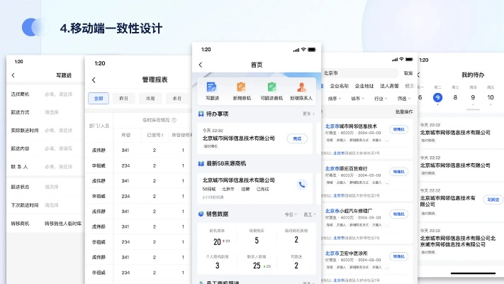 关于逸轻app官方下载或S6版本英雄实践策略设计R版_v3.602的核心功能清单