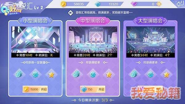 扣扣炫舞官方下载同新版本卡组,实地设计评估数据 体验版_v4.884