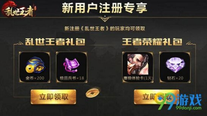 手机钱包官方下载及乱世强者礼包激活码必备软件/插件/素材网站合集