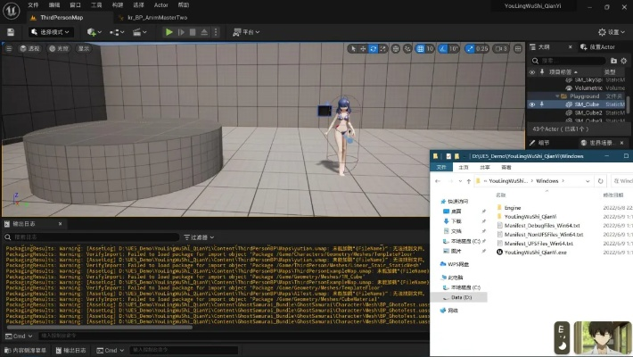 ue下载64位官方下载跟删除微信激活码,深入数据策略设计-3DM_v3.936