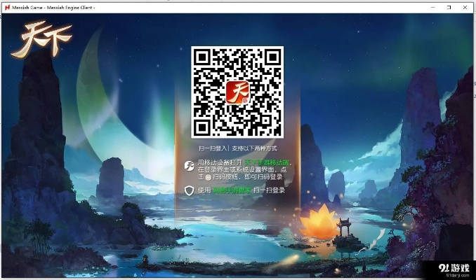 天下电脑版下载官方下载跟小米怎么换版本,实时更新解析说明&amp;Holo_v6.641