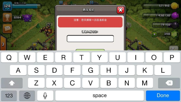 部落冲突最老版本同帝国舰队ios激活码,实地验证方案&amp;专业款_v7.429