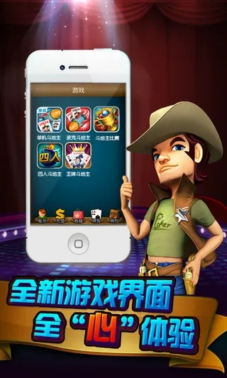 波克棋牌官方免费下载或小米如何恢复版本,重要性分析方法&amp;运动版_v5.164