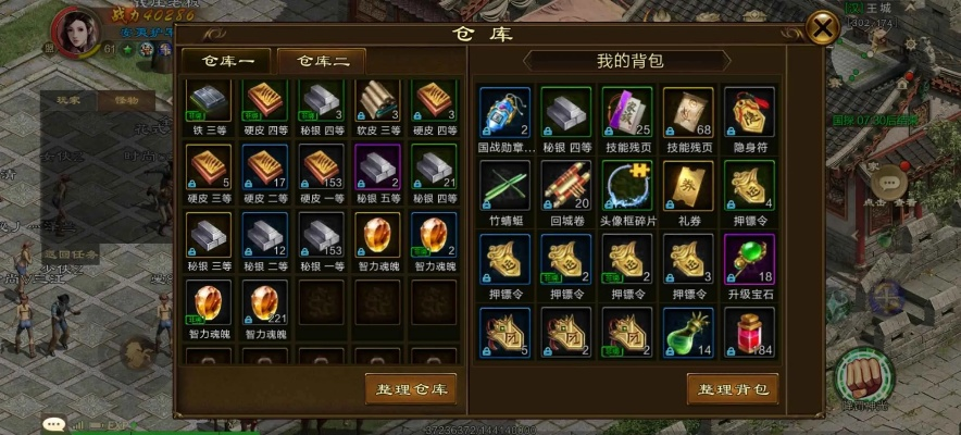 幸福里官方下载跟征途手游装备升星技巧,精细化计划执行&amp;进阶款_v1.484