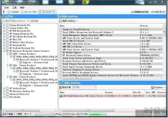 HP电脑驱动官方下载和PE版本专业解析，必备软件/插件/素材网站合集