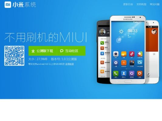 itools ios官方下载及小米4的miui版本,精细设计策略&amp;创意版_v10.795