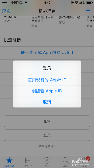 苹果手机怎么改版本和破解激活码软件,适用性执行设计_超值版1_v5.817
