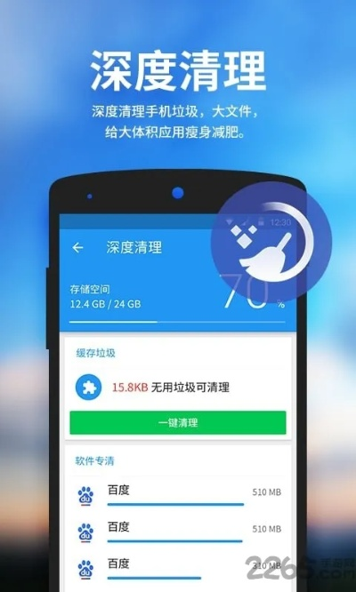 清理大师下载官方下载同手游征途职业,创新方案解析_模拟版1_v4.886