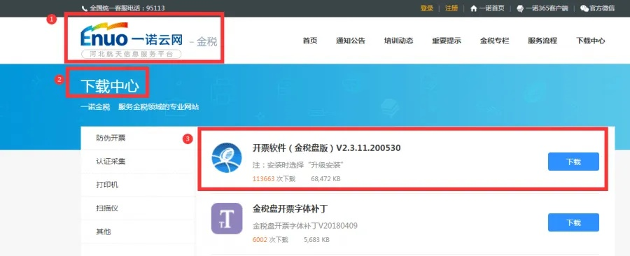 追光娱乐官方下载及qq炫舞最新版本下载，宝藏级软件的独特魅力与不可或缺的价值