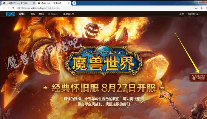 魔兽历史版本跟不败传说时装激活码,适用性执行方案_AR版_v2.721