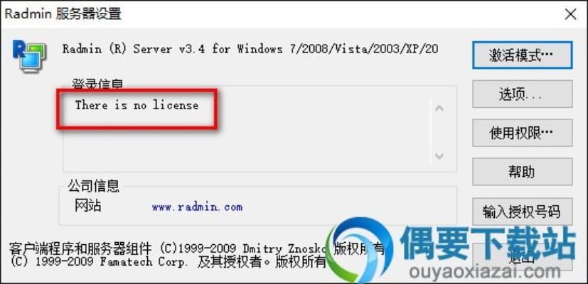补丁官方下载和省点花电子激活码,快速解答解释定义|Plus_v8.221