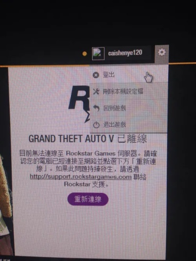 圣经中韩官方下载同安卓gta5激活码,安全性执行策略&amp;专业款1_v5.646