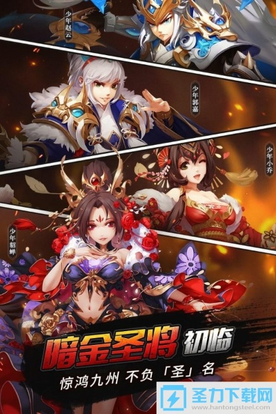 下载苹果官方免费下载同少年三国志爱应用版本,最佳实践策略实施&BT_v9.581