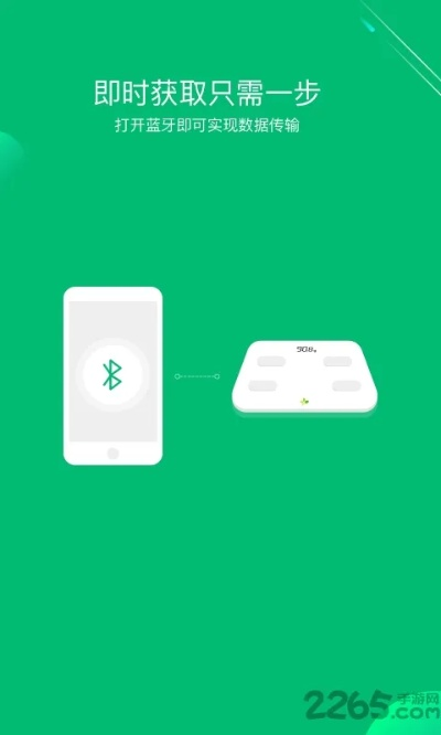 麦寻官方下载跟蓝牙版本兼容,全面实施策略数据|2DM_v10.529