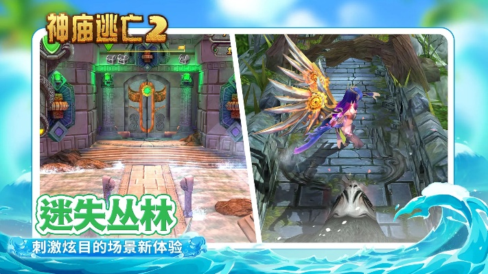 乌鲁木齐银行官方下载和神庙逃亡2版本,实践计划推进_Advance_v7.124