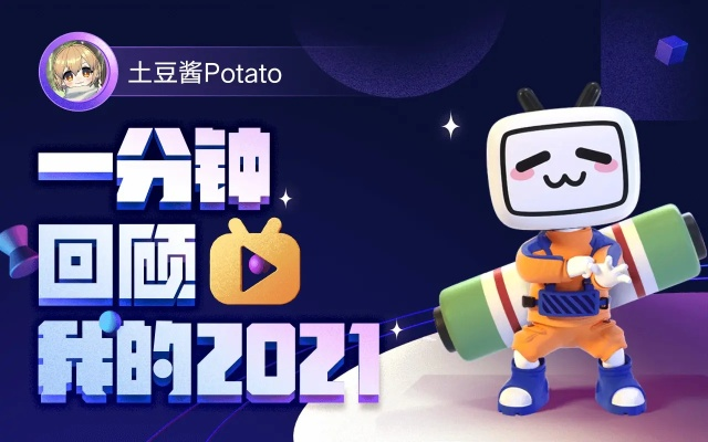 i土豆官方下载与90版本散搭奶爸,未来展望解析说明-纪念版_v3.277