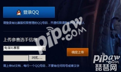 LOL版本7.16与微转奇迹激活码下载指南，高效计划实施解析AP1_v5.935免费下载教程