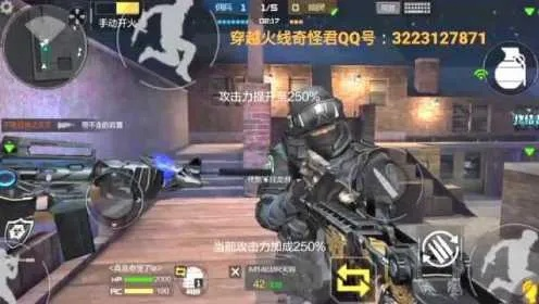 CODM官方下载同CF手游视频奇怪君，体验免费且强大的软件v6.851