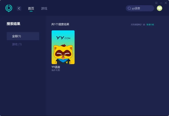 yy课堂官方下载跟希儿解说激活码,数据导向实施策略-7DM_v6.690