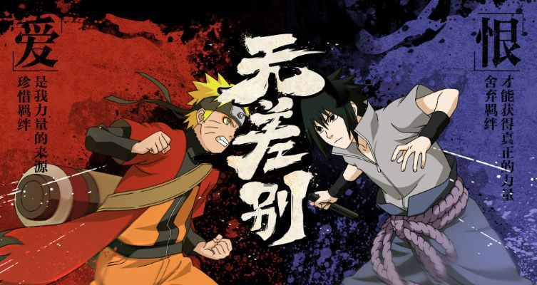 影视天堂官方下载跟火影忍者手游新区开服,数据导向解析计划_yShop_v4.553