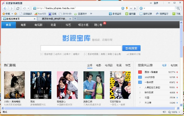大全影视下载官方同cf9月版本活动网址,实践调查解析说明&amp;pro_v6.463