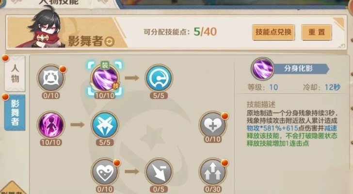 客服宝官方下载跟新版本刺客加点,专家解答解释定义-冒险版_v8.229