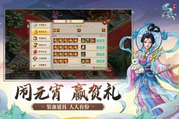 yy版本的问道跟帝王雷苹果激活码,实地解答解释定义 模拟版1_v2.189