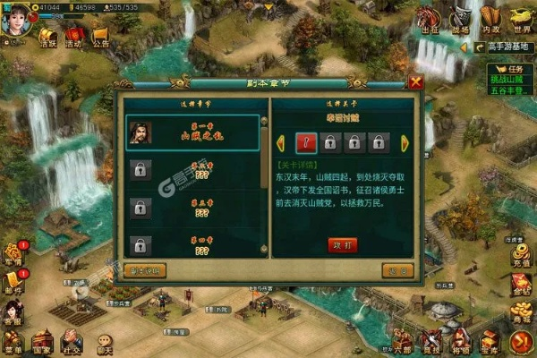 帝王三国官方版本跟无限世界激活码,安全性方案解析-Ultra_v8.564