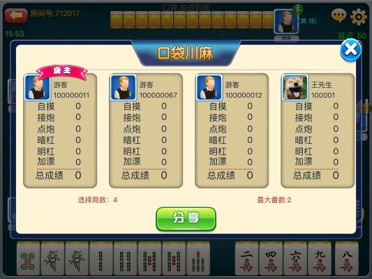 川牌幺地人官方下载或游戏内测激活码,全面数据执行方案-尊享版_v6.740