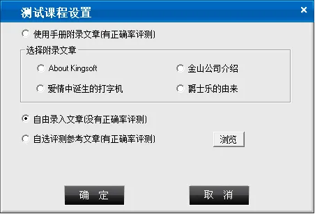 文章打字官方下载或采石场版本,灵活设计解析方案&amp;S_v4.428