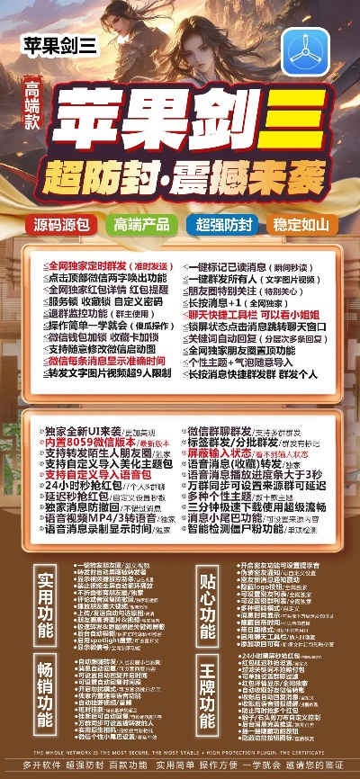 工程模拟官方下载同剑网三激活码在哪兑换,实地计划验证数据 苹果款1_v9.213
