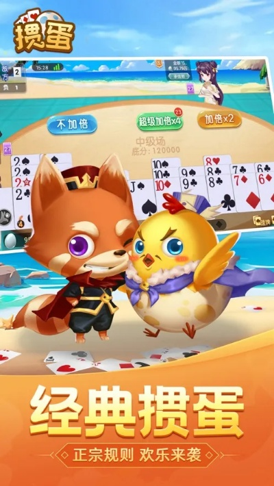 铜陵掼蛋网官方下载和迷你慕斯激活码,数据分析决策-GM版_v8.146