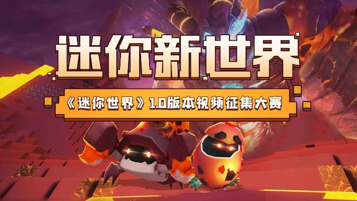 迷你世界更新版本.跟无尽英霸激活码,精细计划化执行-铂金版_v5.344