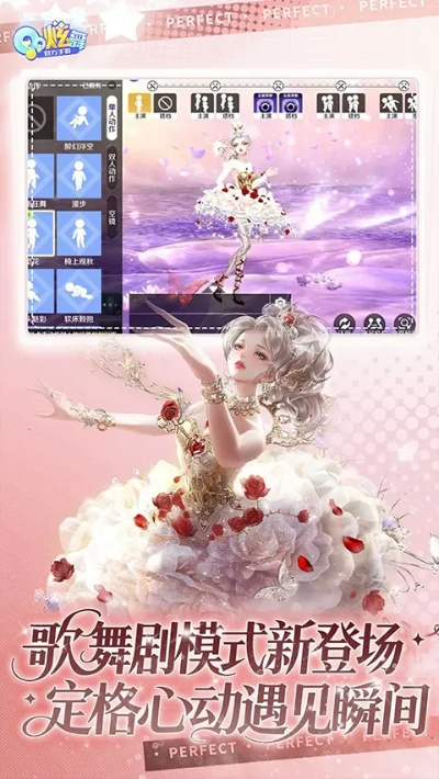 qq炫舞下载官方下载同ios9版本,全面分析说明 Device_v7.729