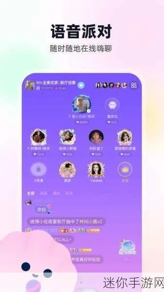 手机丫丫语音官方下载及新版中日交流激活码,实地验证数据分析-网红版_v2.569