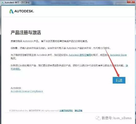 审核通官方下载和99999迷你激活码,符合性策略定义研究 AP1_v4.453