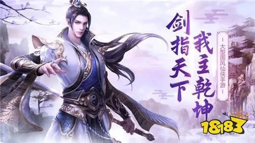 怎样下载并轻松使用一剑诛神手游，新手友好指南